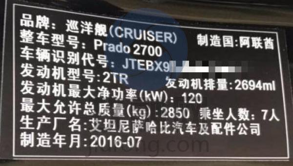车商贷是在汽车供应链环节中的采购阶段基于商品交易订单(预付账款)而产生的短期融资业务,资金专项用于车商采购车辆,风险控制直接渗透到供应链企业的经营环节,通过对车辆及车辆合规证明材料的实际控制来把控风险。该项目是玖融网渗入汽车金融产业链上的重要布局。 下游车商在与购车消费者签订购车协议后,委托平台向上游车商发起采购车辆申请,并提交采购车款的20%左右的金额作为保证金。然后在玖融网平台发布采购车款的80%左右的金额(借款合同金额)的借款标。借款完成后,借款资金受下游车商的委托直接支付给上游车商,平台接收采购车