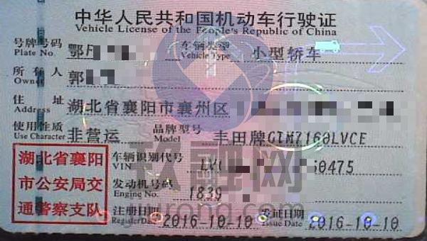 车商贷是在汽车供应链环节中的采购阶段基于商品交易订单(预付账款)而产生的短期融资业务,资金专项用于车商采购车辆,风险控制直接渗透到供应链企业的经营环节,通过对车辆及车辆合规证明材料的实际控制来把控风险。该项目是玖融网渗入汽车金融产业链上的重要布局。 下游车商在与购车消费者签订购车协议后,委托平台向上游车商发起采购车辆申请,并提交采购车款的20%左右的金额作为保证金。然后在玖融网平台发布采购车款的80%左右的金额(借款合同金额)的借款标。借款完成后,借款资金受下游车商的委托直接支付给上游车商,平台接收采购车